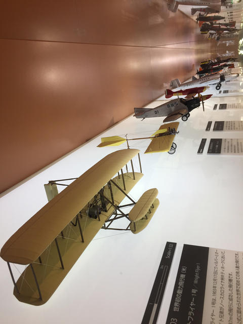 ソラステージ ソラステージ