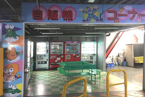 混沌としている