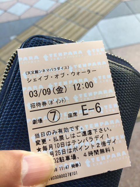 デル・トロ監督 デル・トロ監督