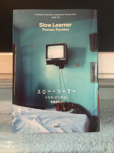 スロー・ラーナー スロー・ラーナー