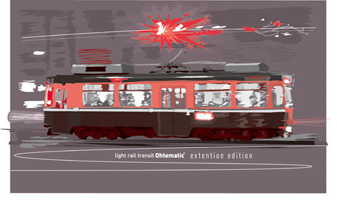 LRT DM2