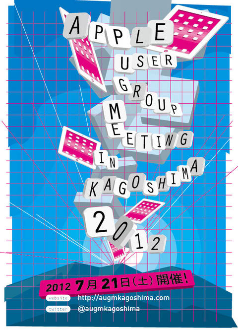Apple User Group Meeting in Kagoshima July 2012 Apple User Group Meeting in Kagoshima July 2012
